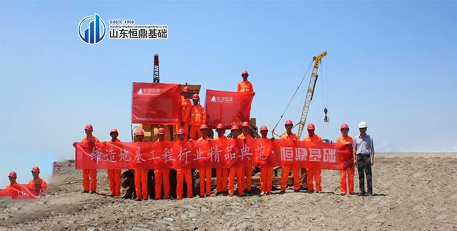 河北滄州渤海港10萬(wàn)噸、天海水淡化項(xiàng)目夯工程